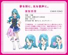 595px-Tumblr mm6b9gzoIR1spd02oo8 1280.jpg (64 KB) Chieri