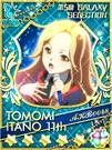 Tomochin Galaxy 5.jpg (189 KB)