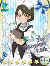 Yuihan7.jpg (121 KB)