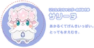 Chara Sarine.png (68 KB) Parine