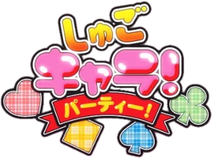 Shugo Chara Party logo