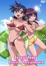 Akahori-gedou-hour-rabuge-zettai-seigi-love-pheromone-4123.jpg (54 KB)