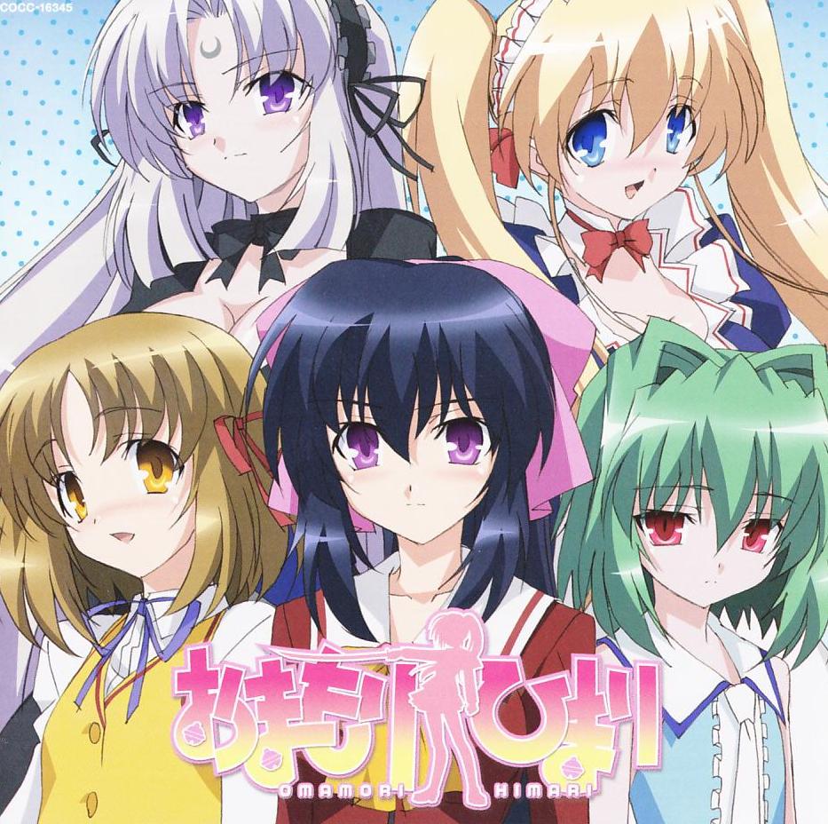 Mondaiji-tachi ga Isekai kara Kuru Sou Desu yo?, Magical Girl (Mahou Shoujo - 魔法少女) Wiki
