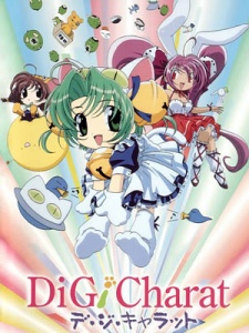 Di Gi Charat | Magical Girl (Mahou Shoujo - 魔法少女) Wiki | Fandom