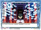Mariko - maririn - tsubasa36.jpg (123 KB)