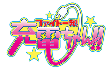 Isekai-wa-Smartphone-to-Tomo-ni -Season-2-release-date-In-Another-World-With-My-Smartphone-anime-spoilers-based-on-the-Isesuma-light-novel-manga-series  - Asian Movie Pulse