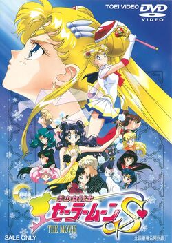 Pretty Guardian Sailor Moon Eternal The Movie Part 1 & 2 Trailer #1 (2021)