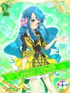 Galaxy Cinderella 34.jpg (249 KB)