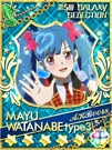 Mayuyu Galaxy 5.jpg (198 KB)