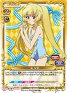Yuka34.jpg (59 KB)