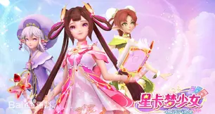 Chinese promotional artwork