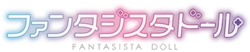 Fantasista Doll logo