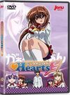 Guardian-hearts.jpg (31 KB)