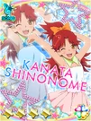 Kanata21.jpg (280 KB)