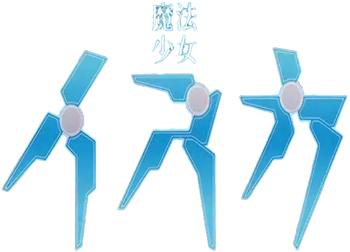 Mahou Shoujo Isuka logo