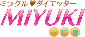 Miracle Dieter Miyuki logo