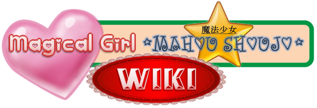 To Love-Ru, Magical Girl (Mahou Shoujo - 魔法少女) Wiki