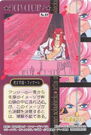 Utena touga011