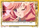 Akb0048nyannyan.jpg (91 KB)