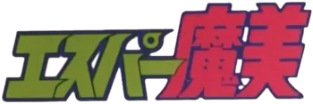 Esper Mami logo