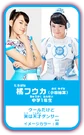 Img plofile blue.png (198 KB) Fuuka