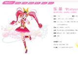 AK Magical Girls