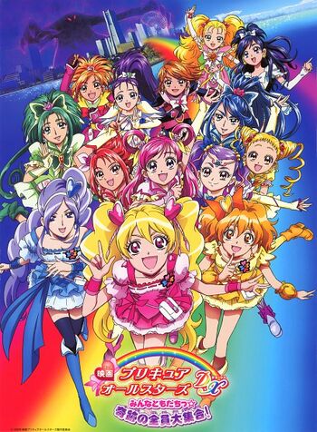 Precure All Stars F new visual key featuring Lead Cures from the first  generation ✨ : r/PrettyCures