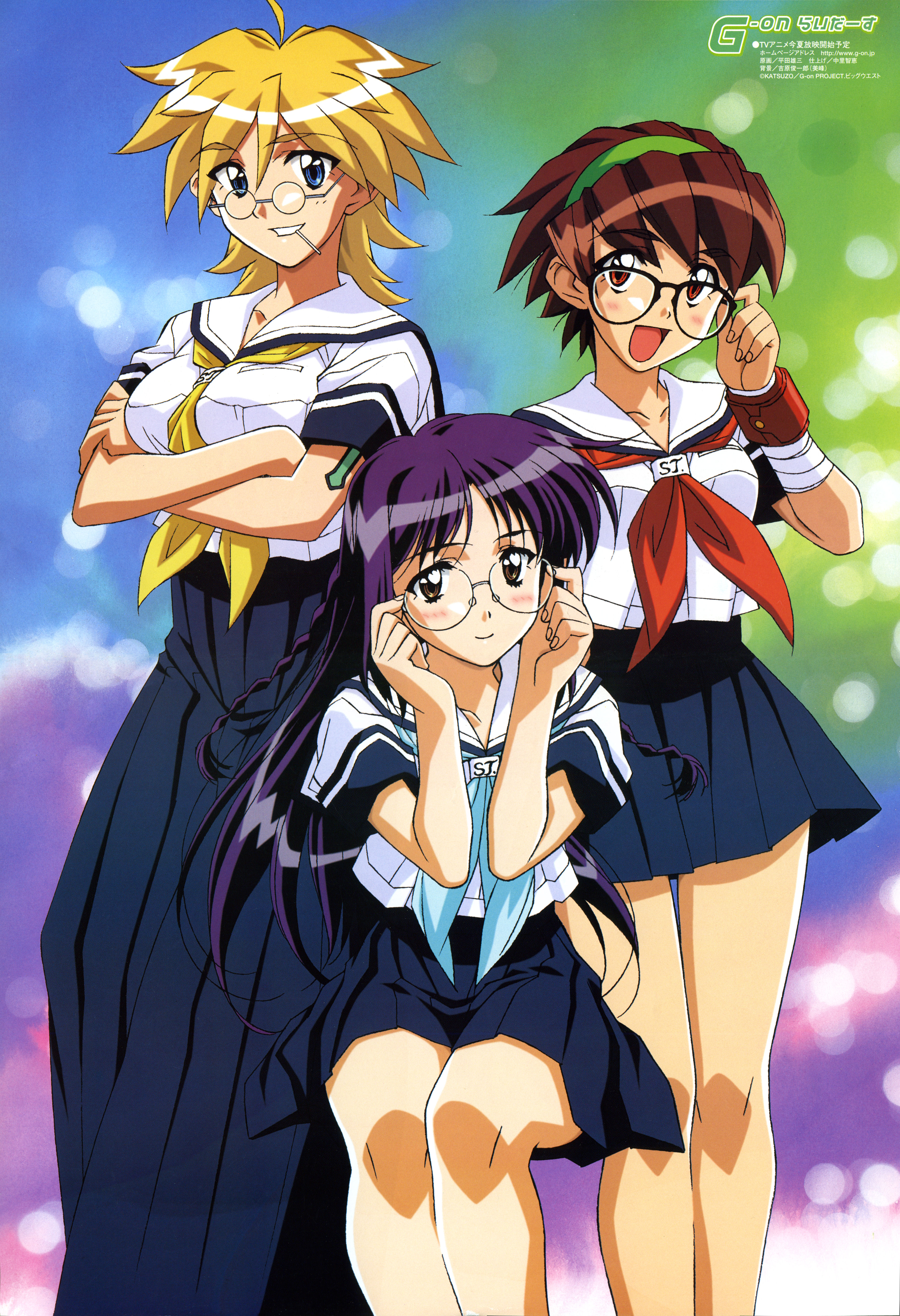 G On Riders Magical Girl Mahou Shoujo 魔法少女 Wiki Fandom