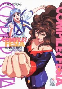 Compiler-ova