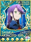 Sayaka Galaxy 5.jpg (190 KB)