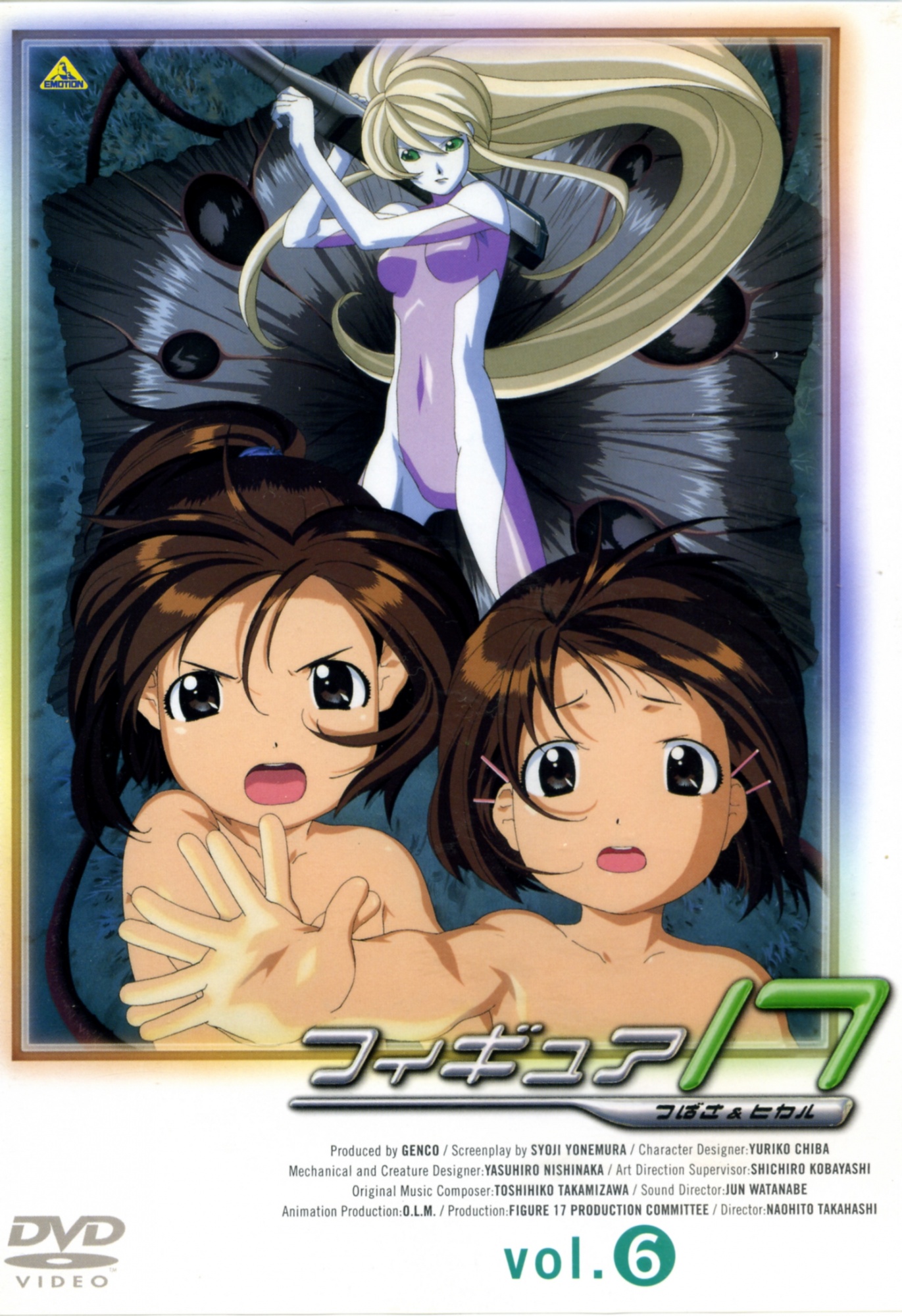 Figure 17: Tsubasa and Hikaru | Magical Girl (Mahou Shoujo - 魔法