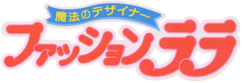 Fashion Lala logo