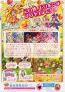 Maho Girls Precure! The Movie Story and Intro