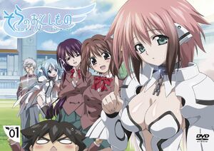 DESCARGAR Strike the Blood: Final Temporada 5 (01/??) (MEGA