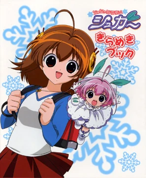 A Little Snow Fairy Sugar