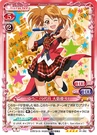 Yuko82.jpg (179 KB)