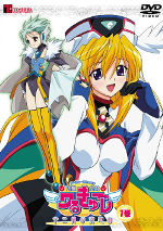 megami scan ufo princess valkyrie valkyrie (ufo princess valkyrie