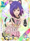 Galaxy Cinderella 75.jpg (255 KB)