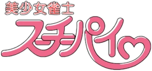 Idol Janshi Suchie-Pai