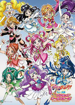 All Stars Precure (2016) #Precure  Magical girl anime, Pretty cure, Anime