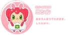 Chara Mishil.png (64 KB) Mishil