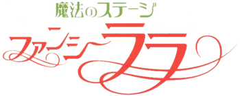 Fancy Lala logo