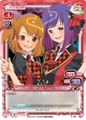 Yuuko and Acchan.jpg (155 KB)