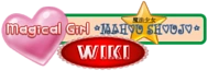 Magical Girl (Mahou Shoujo - 魔法少女) Wiki
