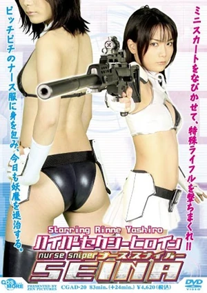 Pac lnurse sniper seina
