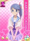 Galaxy Cinderella 97.jpg (193 KB)