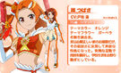 Houen Tsubasa / Pixy Camellia profile