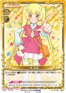 Yuka42.jpg (138 KB)