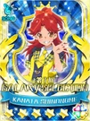 Kanata20-.jpg (131 KB)