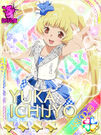 Galaxy Cinderella 42.jpg (261 KB)